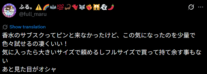 カラリアの良い口コミフルサイズで失敗しにくい